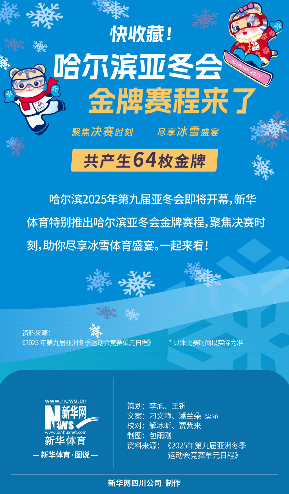 带着梦中的
